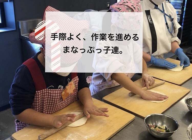 辻調理師専門学校特別子ども料理教室 – yucoco（ゆここ）